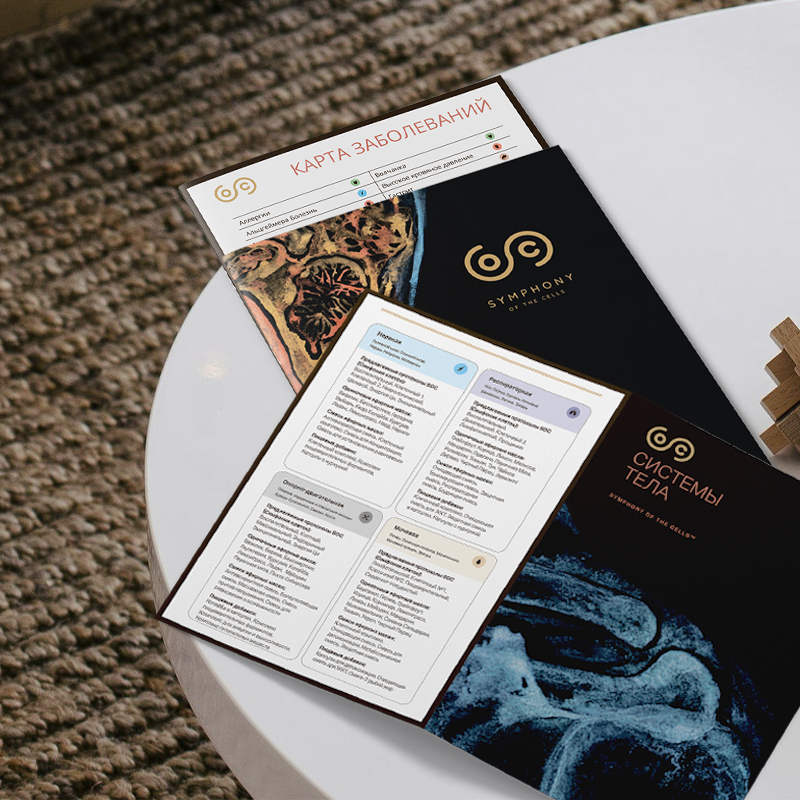 3 ресурса необходимых вам для поддержания здоровья и улучшения качества жизни с помощью эфирных масел, 